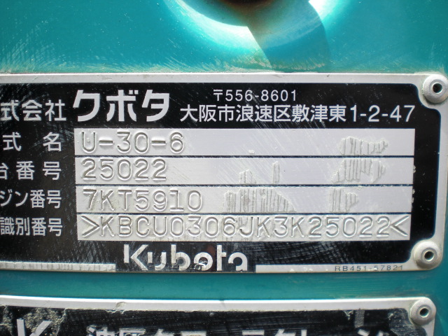U-30-6 25022 20.JPG